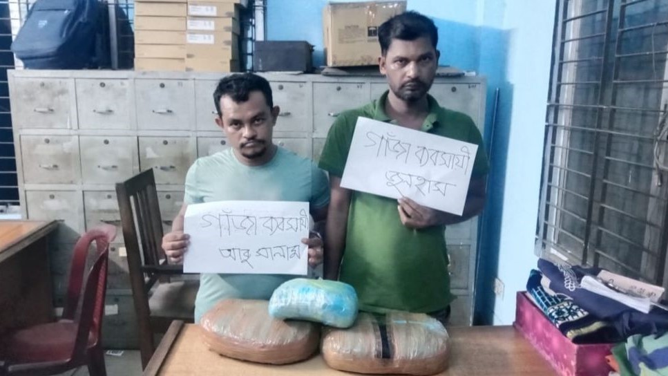 হাতিরঝিলে ৫ কেজি গাঁজাসহ দুই মাদক কারবারি গ্রেফতার